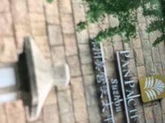 -苏州吴宫泛太平洋酒店