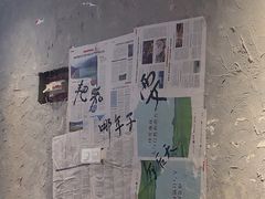 -蓉城西二道无名冒菜(西二道街店)