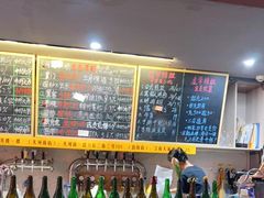 -虚荣精酿酒屋(五羊店)