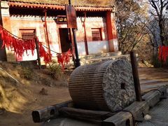 -少华山国家森林公园