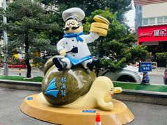 -新海利海鲜城·41年珠海老字号(夏湾店)