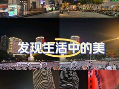 -海印缤缤广场
