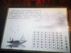 -中国京杭大运河博物馆