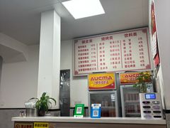 -何记酿皮店(西流湾店)
