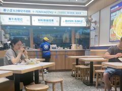 -粉小主·贵州酸汤牛肉粉(南京仙林金鹰店)