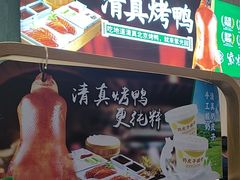 -紫光园(创始店)