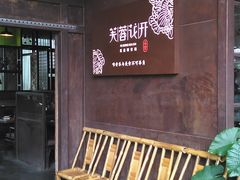 -听香·678茶铺(猛追湾店)