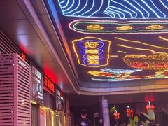 -欢聚烤吧(朱辛庄TBD万科店)