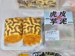 -鲍师傅糕点(台东步行街店)