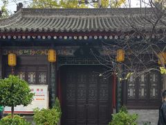 -湘子庙