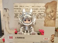 -上海博物馆(人民广场馆)
