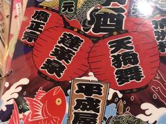 -平成屋·午肴夜酒(四川北路店)