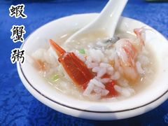虾蟹粥-东江海鲜大排档·潮汕菜·砂锅粥