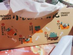 -蛙小侠(柳州万象城店)