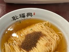 -耿福兴(凤凰美食街店)