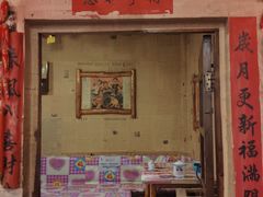 门面-粗粮人家·东北菜(洋桥店)