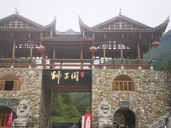 -狮子关旅游区