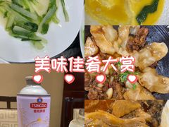 -四季轩中餐厅(徐州开元名都大酒店)