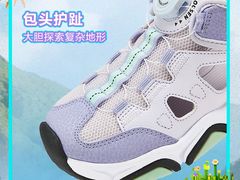 -南京商厦