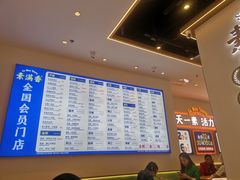 -素满香·全民食养自助(长宁龙之梦店)