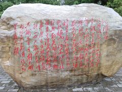 -韶山毛泽东同志故居