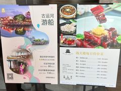 -苏州吴宫泛太平洋酒店