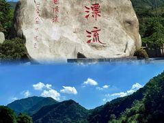 -虹口漂流