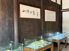 -山乡巨变第一村-周立波故居