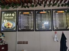 -老宋淮南牛肉汤(大通路店)
