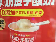 -味多美蛋糕(苏州街地铁店)