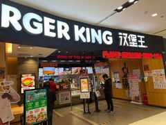 门面-汉堡王(西铁营万达店)