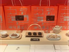 -阮大兴糕团(日月光中心店)