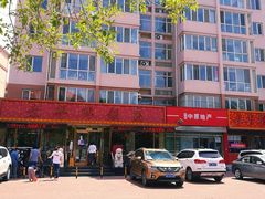 门面-老华洋饭庄(成林道店)