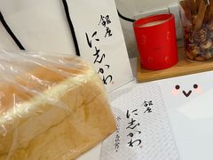 -银座仁志川·生吐司专门店(香港广场店)