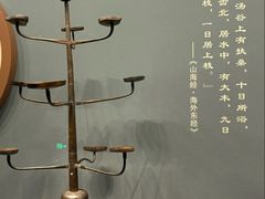 -广西壮族自治区博物馆