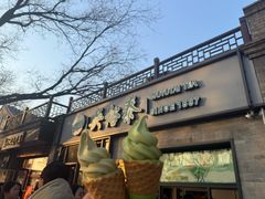 -吴裕泰茶庄(鼓楼店)