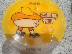 -争鲜回转寿司(海曙天一PLUS店)