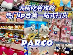 -心斋桥
