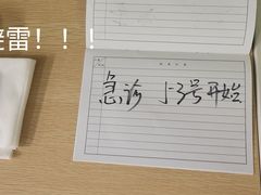 -上海市第十人民医院(总院)