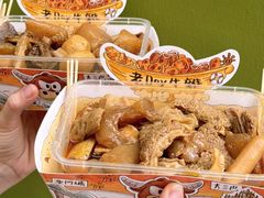 -老day牛杂(官也街总店)