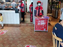 -肯德基(叠彩店)