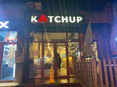 门面-KATCHUP