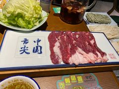 -年巴羊肉铺老铜锅(梅江店)
