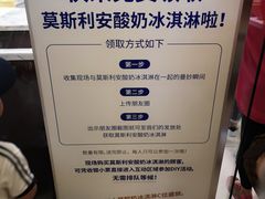 -第一食品(中环百联店)