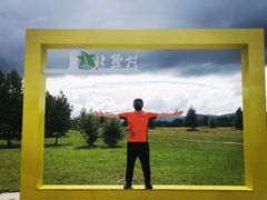 -北极村旅游风景区