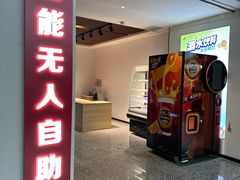 -黄山屯溪国际机场