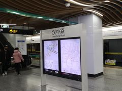 -汉中路(地铁站)