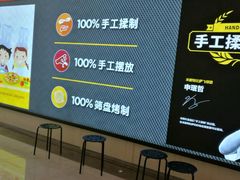 -Mr.Pizza米斯特比萨(苏州平江万达广场店)