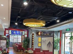-德粤轩(缤谷广场店)