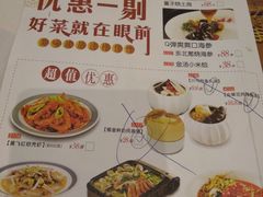 菜单-稻香酒家·33年老字号·港式粤菜(富邦中心店)